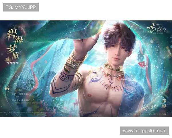 恋与深空游戏中的绝版套装盘点与珍稀收藏价值解析